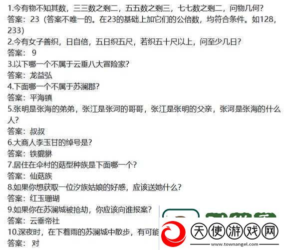 了解天谕手游生死攸关如何选择才能影响人格