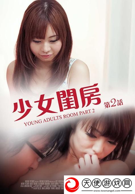 少女免费的高清电影
