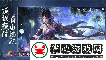 **模拟器手机游戏体验大解析