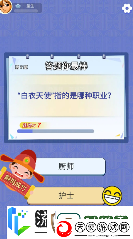 全部都对下载入口地址