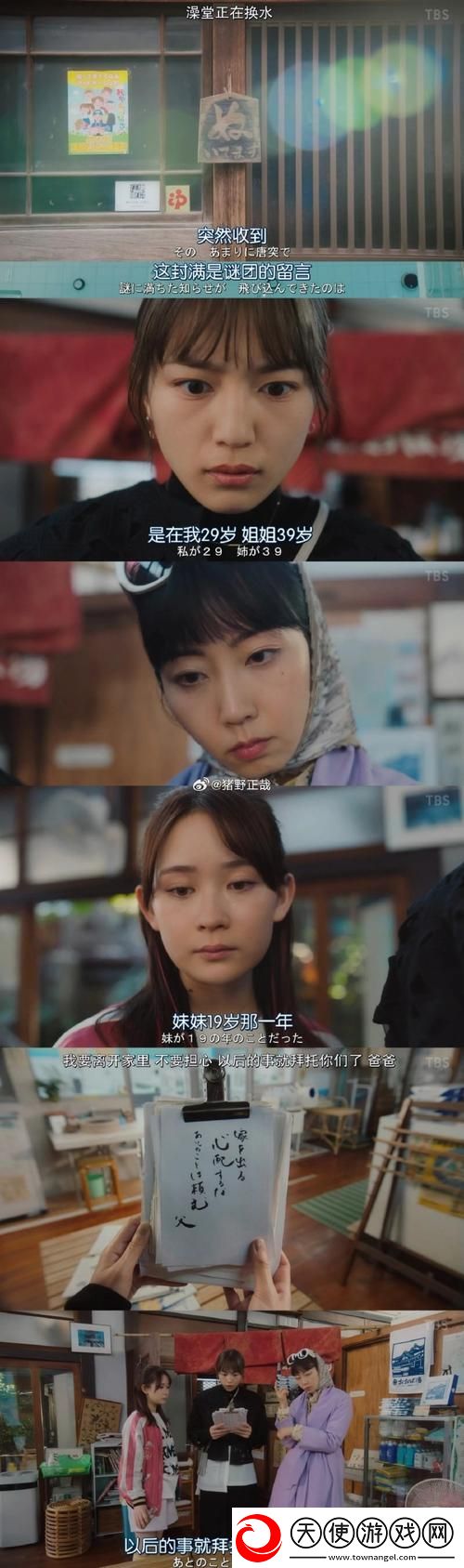 4399日本电视剧免费大全