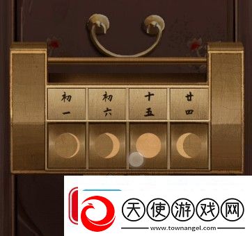 引魂铃第二章怎么过引魂铃第二章通关攻略