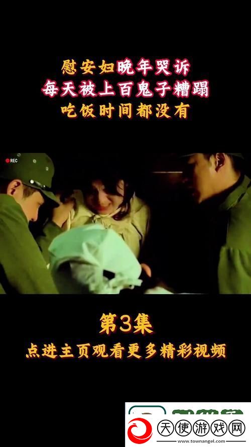 一家乱战1