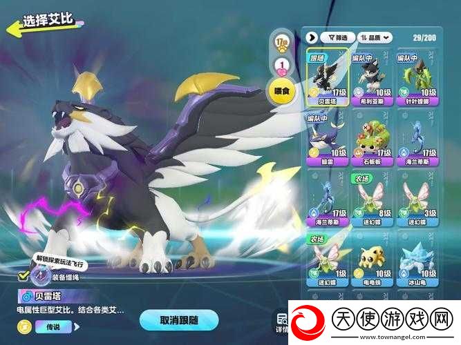 全**公唤雷塔究竟如何