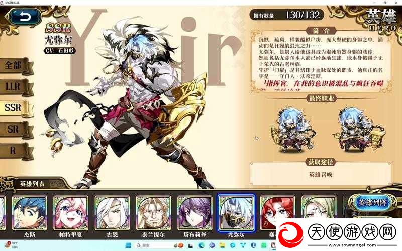 崩坏3尤弥尔之腕究竟如何