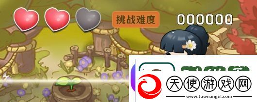 家有小店怎么缩短种植时间
