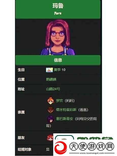 曙光破晓中玛鲁该如何玩转