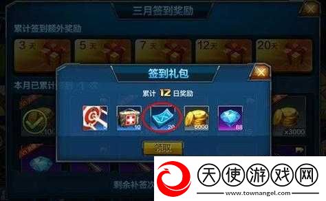 全民突击扫荡卡究竟如何获取