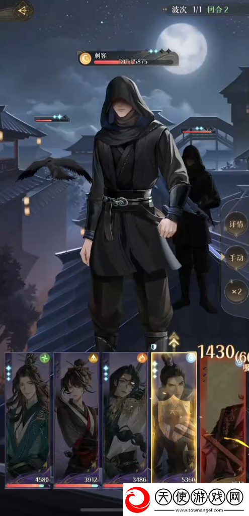 如鸢大鸢攻略