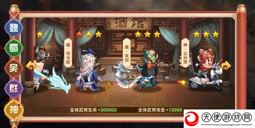 战无双礼包如何领取