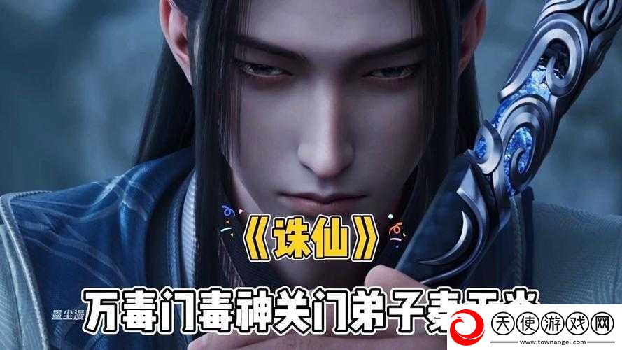 梦幻诛仙手游A级仙侣秦无炎究竟有多强