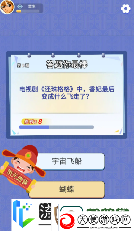 全部都对下载入口地址
