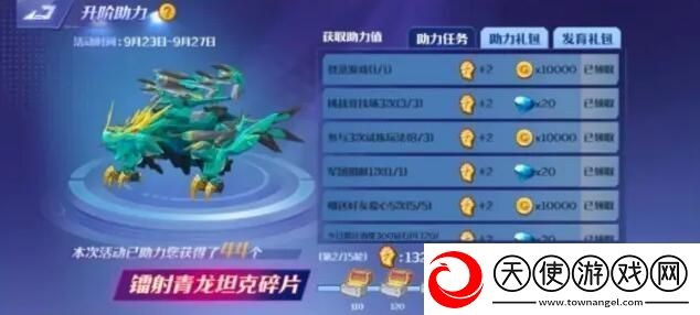 坦克无敌SS坦克碎片获得方法一览