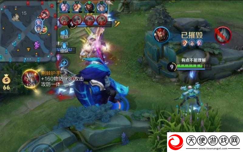 英雄联盟手游中蓝