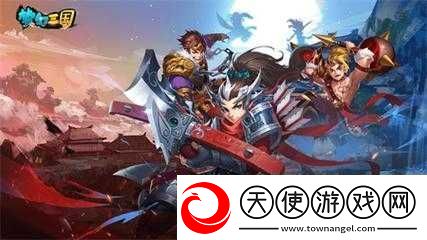 梦幻三国如何快速刷经验