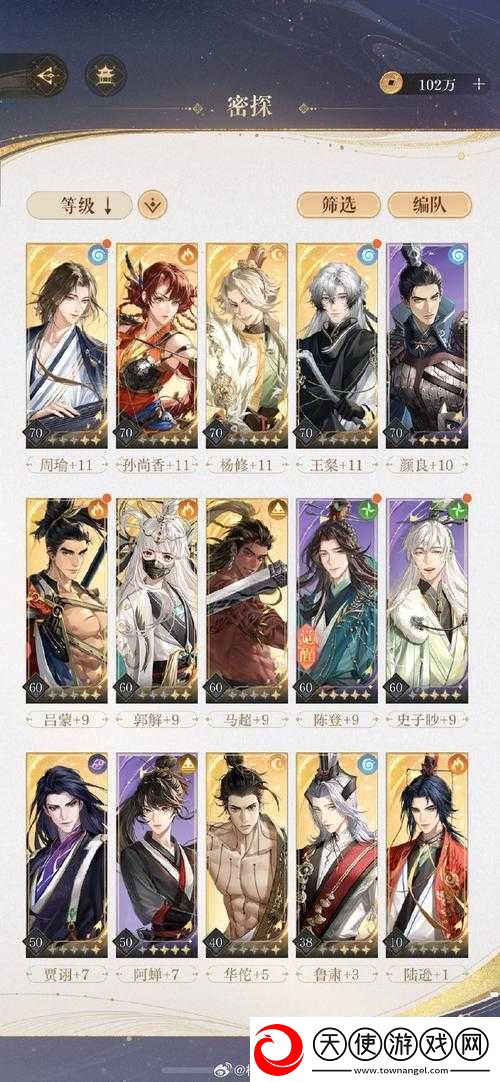潮爆三国王宫有何奥秘