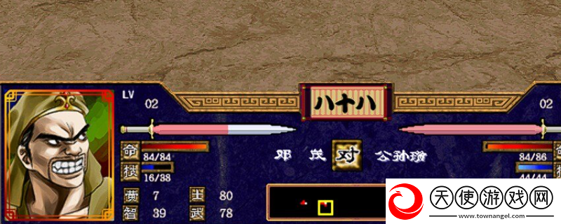 三国群英传2太史慈评级强度介绍