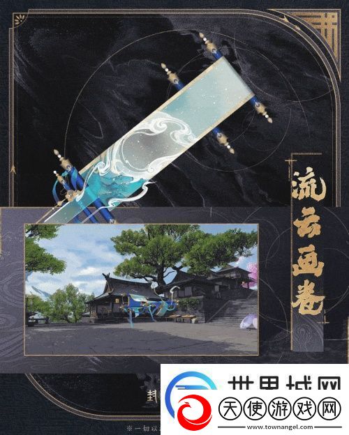 神骏相伴