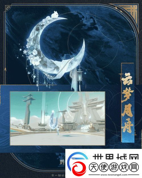 神骏相伴