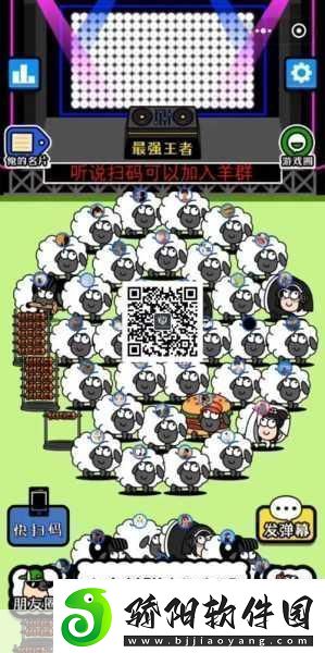 颈部堆栈跑