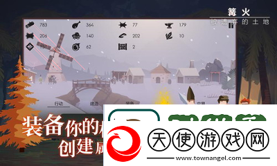 忍者冲鸭与轰鸣警戒机制解读