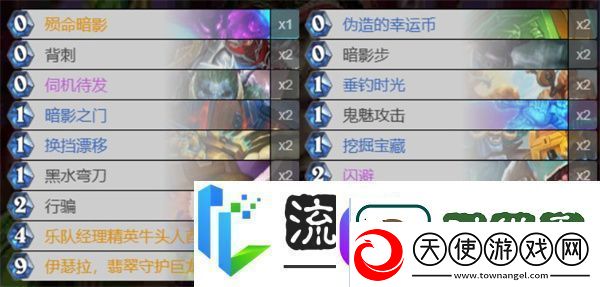 炉石传说迷你战争乱斗卡组推荐2025