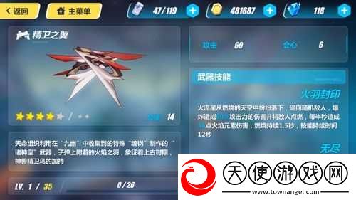 崩坏3精卫之翼究竟有多强