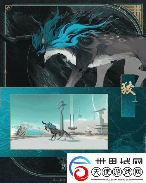 神骏相伴