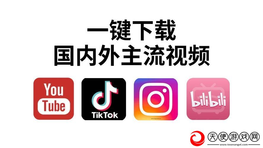 免费在线视频平台