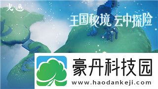 崩坏星穹轨道测试服资格申请开启