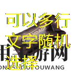 萤火突击状态治愈道具全解析