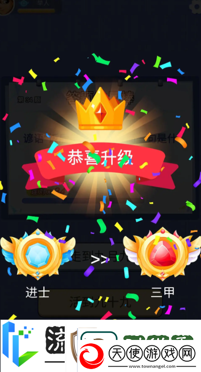 全部都对下载入口地址