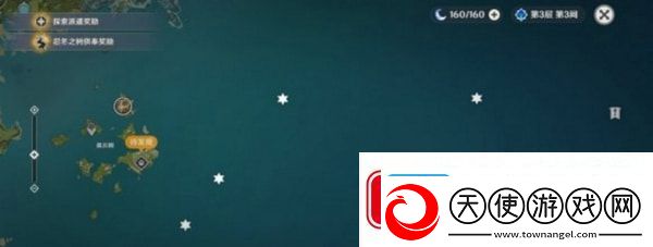 原神怎么偷渡稻妻