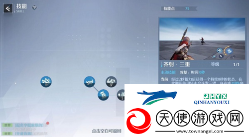 诺亚之心双刀技能怎么选