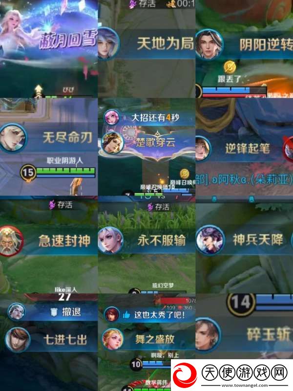 王者荣耀里这些稀有的高光时刻
