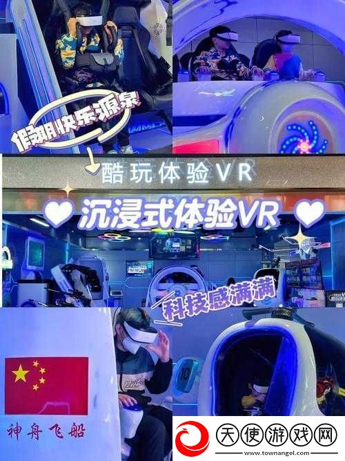 Breachers沉浸式VR射击游戏