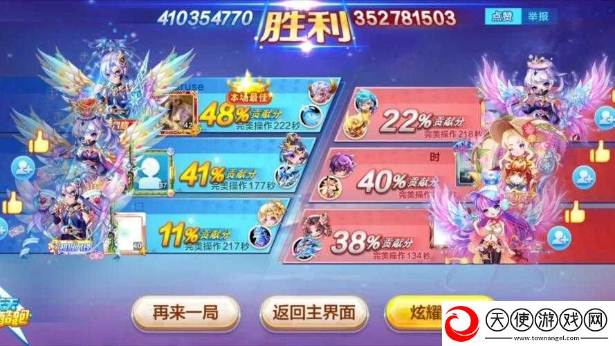 如何在天天酷跑中高效夺分