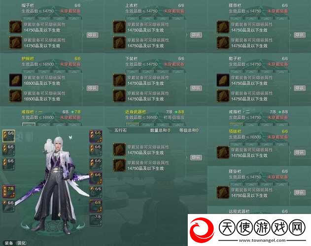 乱斗西游**菩萨如何出装