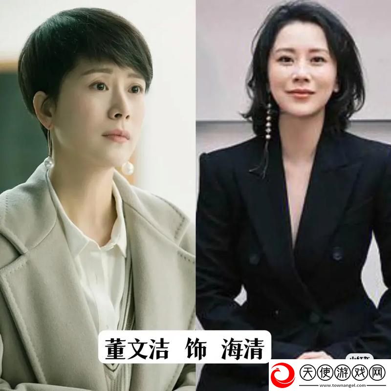 开局双飞宋倩董文洁