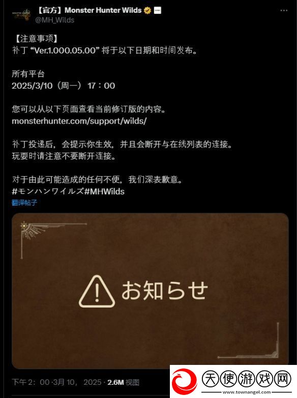怪猎荒野新规矩