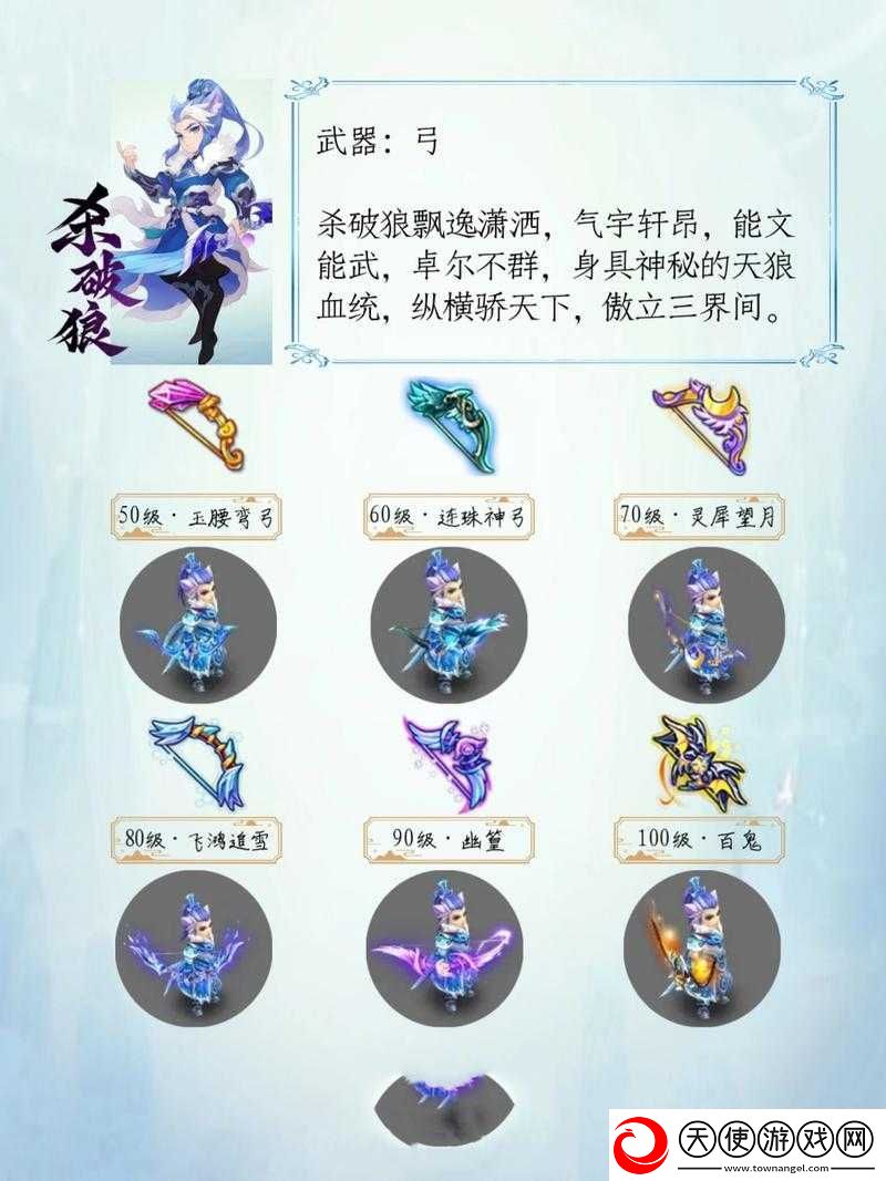 梦幻西游手游曲尖枪究竟如何