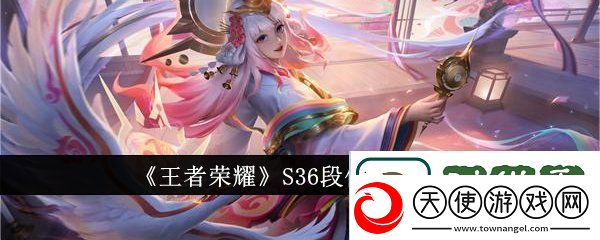 王者荣耀新赛季段位掉多少