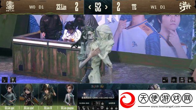 第五人格COA8