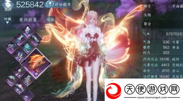 逆水寒手游2.3.1素问怎么玩