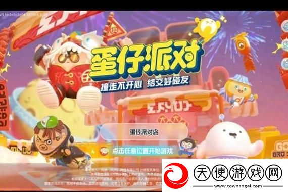 三角洲行动黑鹰坠落模式开放时间