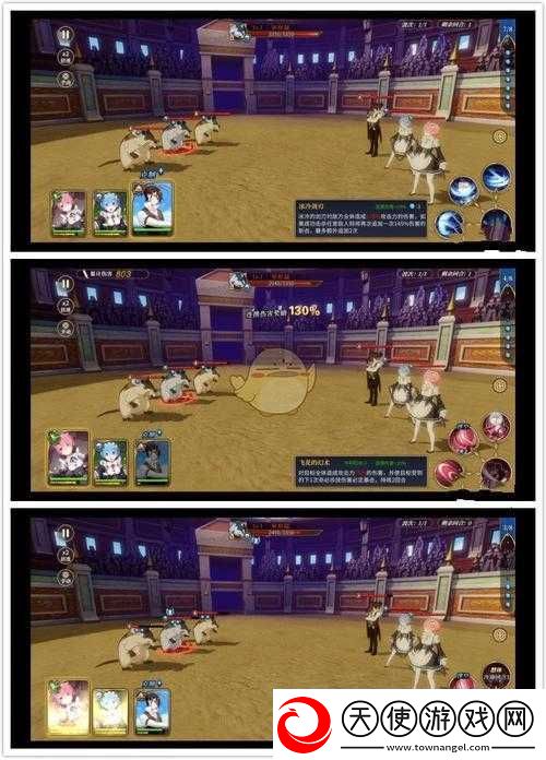 从零开始的异世界生活演练所