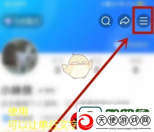 美篇账号注销步骤详解