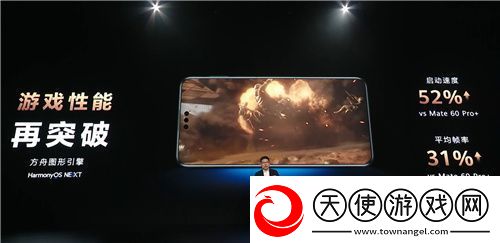 华为Mate系列新机发布