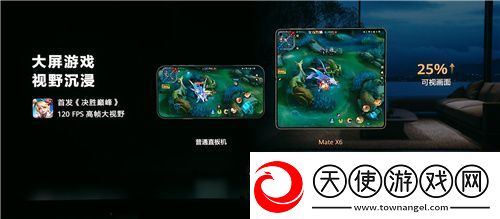 华为Mate系列新机发布