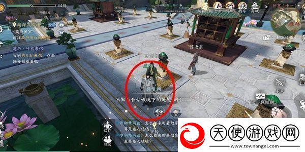 逆水寒更换服装方法